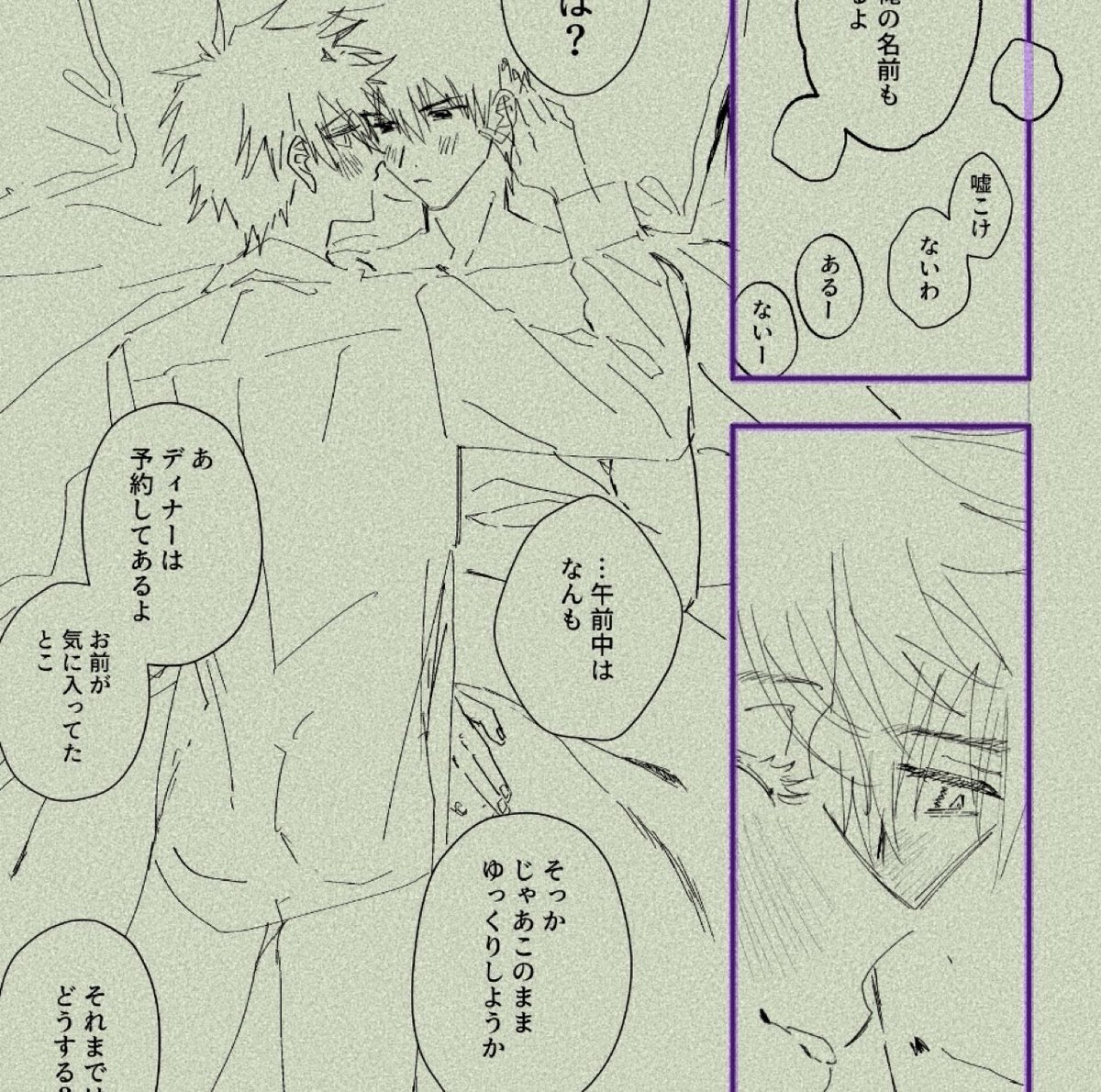 ※台牧
今は将来的にVのケツを消さなくてはいけないことを嘆いていたり、(Vの肩幅が足りてなくない?)と思っているけど直したくねぇと思ってたり、牧の眉を太くしようと試みるもできなくて泣いていたりする 