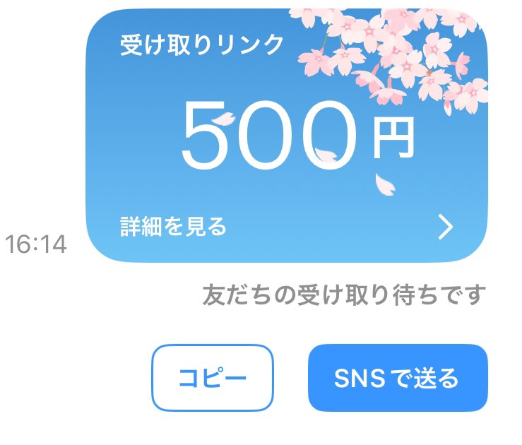 ちゃーるず (@c_har1es) on Twitter photo --500PayPay配布--
250×2名様👀👀
-条件-
<a href="/C_HAR1ES/">ちゃーるず</a> <a href="/jducig_/">みり</a> のフォロー通知オン✅
👍と♻️ 
22日22時〆
#わらしべ #paypay配布 #懸賞企画 --500PayPay配布--
250×2名様👀👀
-条件-
<a href="/C_HAR1ES/">ちゃーるず</a> <a href="/jducig_/">みり</a> のフォロー通知オン✅
👍と♻️ 
22日22時〆
#わらしべ #paypay配布 #懸賞企画
