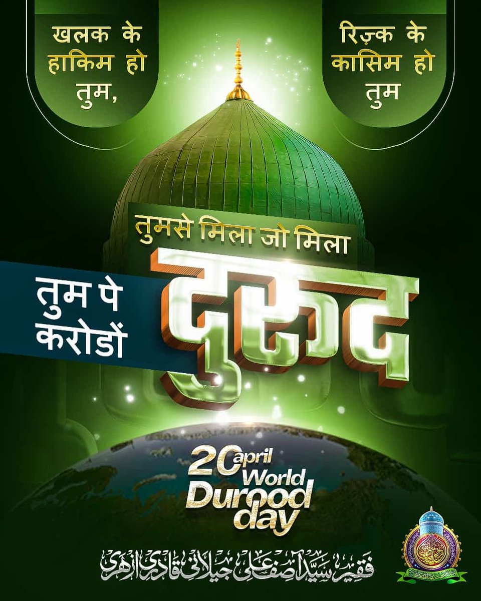 Muhammad Azhar (@ahmad157428) on Twitter photo 