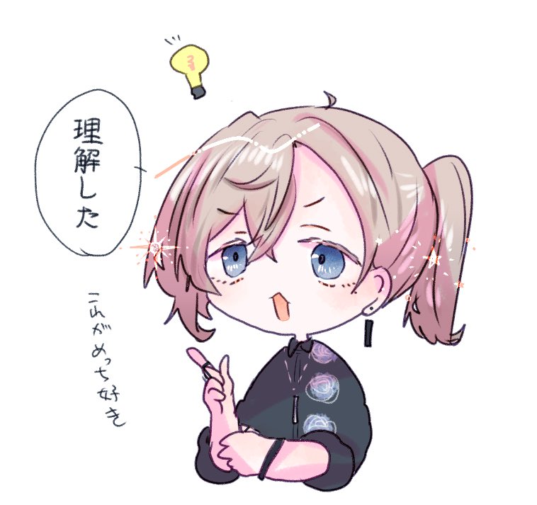 推しがこういうゲームしてる時に出るこれがめっちゃ好き 