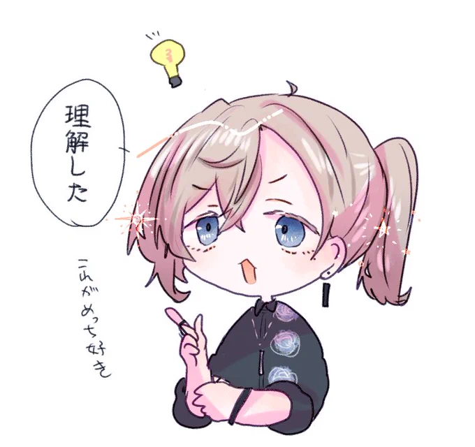 推しがこういうゲームしてる時に出るこれがめっちゃ好き 