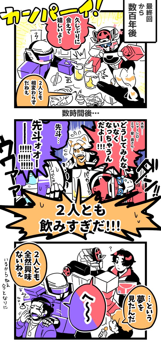 二次創作 