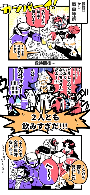 二次創作 