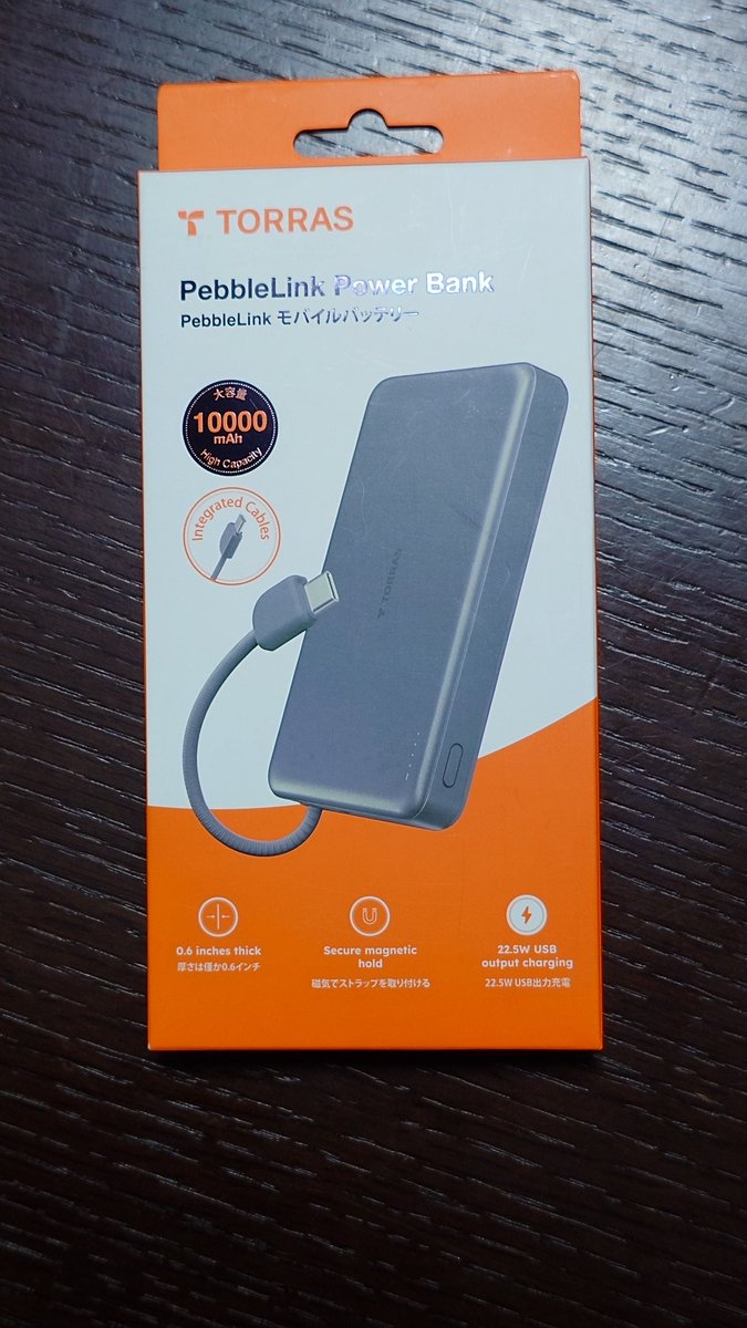 mn76kd19pc's tweet photo. TORRASさんの新作モバイルバッテリーが来た〜！
デザインが好みで、持ち歩くのが楽しみです。カバンにぶら下げたりも出来るので、手軽に持ち運べますね。
ワイヤレス充電では無いですが、有線接続は充電が速いのでサッと取り出してサッと充電完了って感じです。
#TORRAS #MiniMag #モバイルバッテリー https://t.co/Y9o9EszmR0