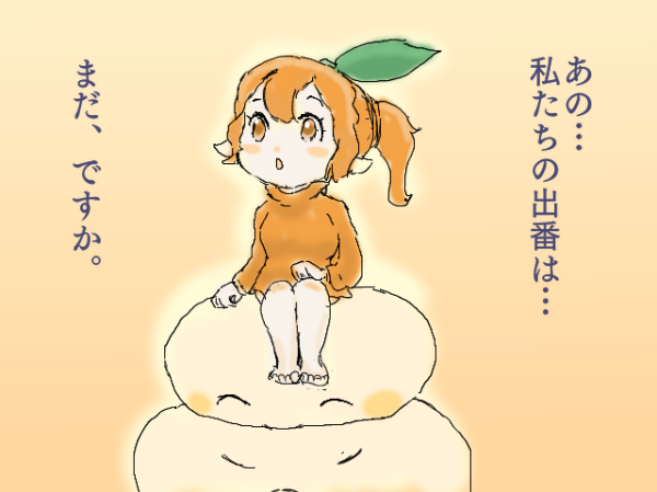 @dothiko Tegakiで描くと、何故か自由に描けるんですよね😊
①そこで、Tegakiで線画をラクガキしておいて
②気に入ったものを線画抽出して、さくっと着色(もしくはトーン貼り)すれば、コンテンツの出来上がりです😃 