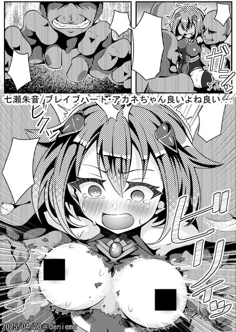 破かないのが基本だけど服ビリしたい気持ちになったのをよその子変身ヒロインで摂取する 