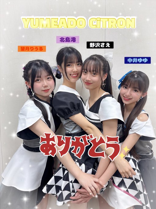 北島澪のTwitter画像19