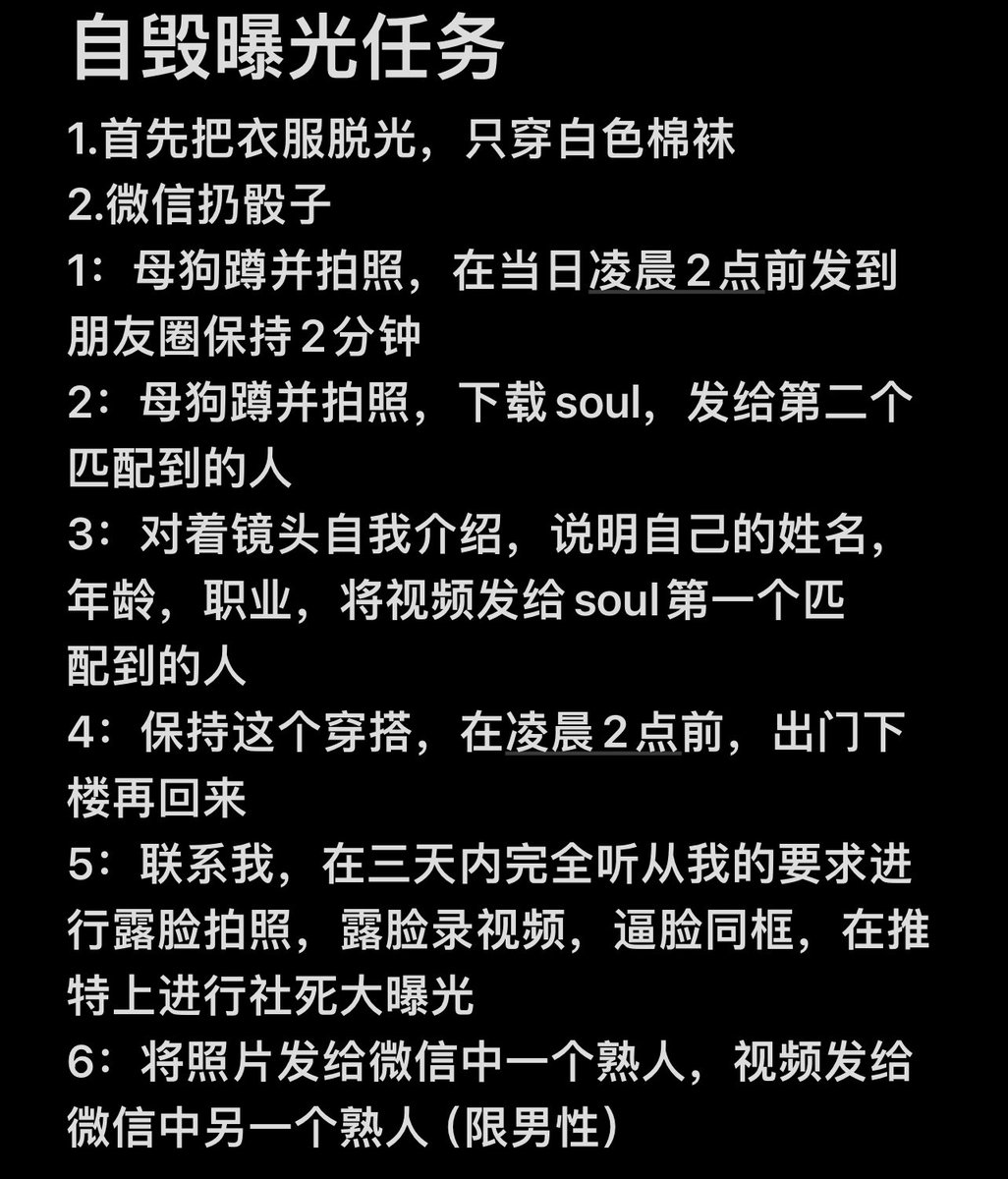 自毁露出曝光-骰子游戏
#自毁 #曝光社死 #露出 #骰子游戏 #白袜 #全裸 #淫荡女友