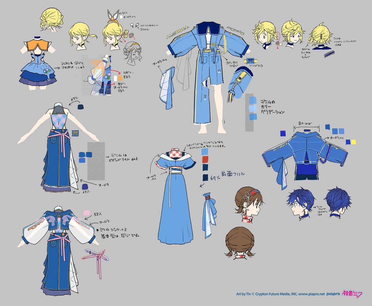 tiv_'s tweet image. マジカルミライ2025のデザイン設定画、ここにも上げておきます!ライブも楽しみ!
(只今チケット抽選受付中らしい
#マジカルミライ2025
magicalmirai.com/2025/
