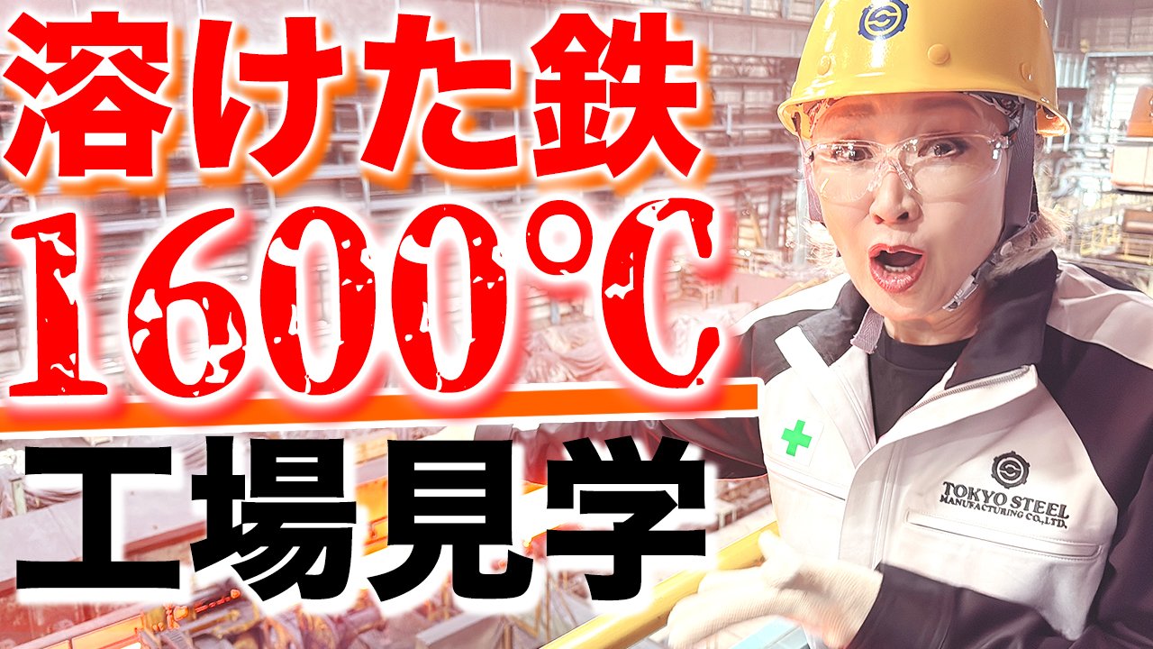 幸子さま専用です 小林幸子 on X: 