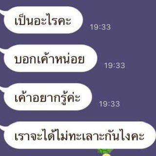 LZ0DT's tweet photo. ความจริงแล้วนี่อะคนงอน https://t.co/30FubqkLce