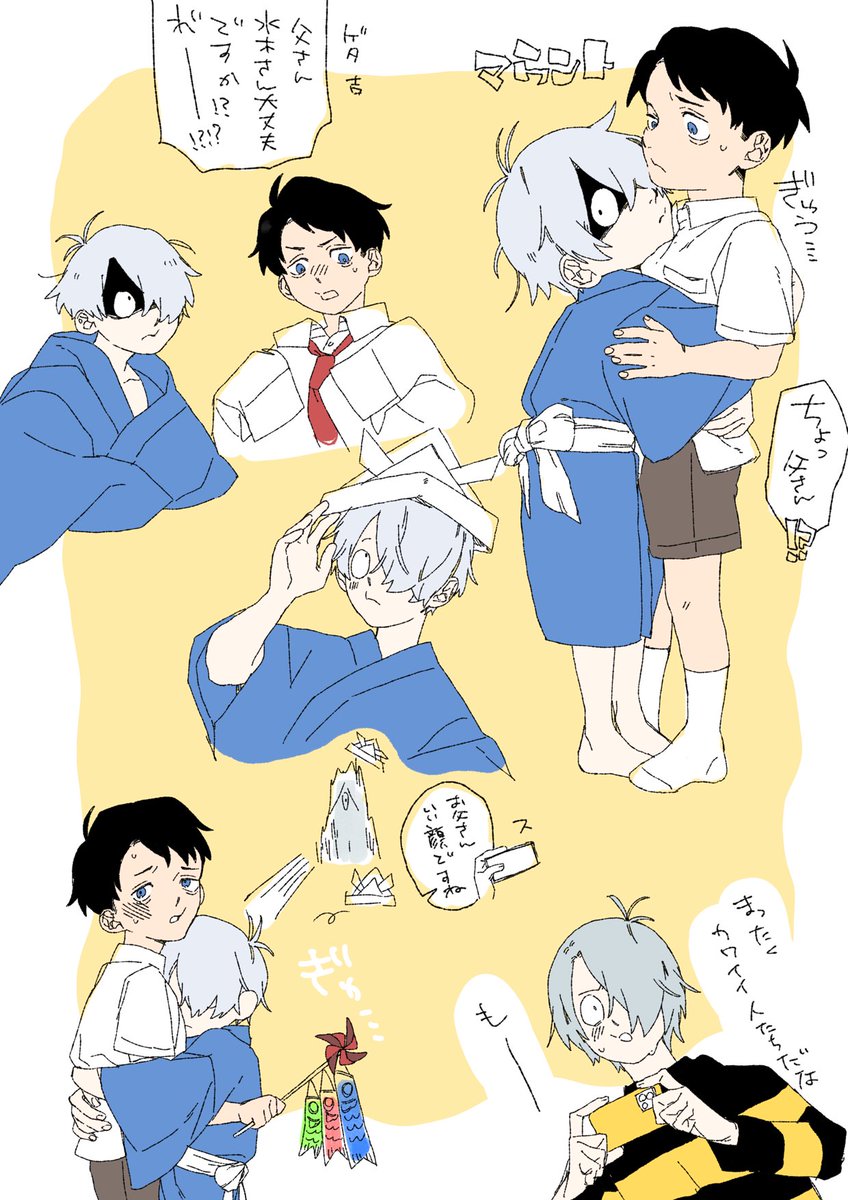 去年の子gg郎....... 