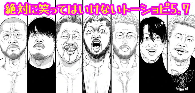 同接、とんでもない数字を叩き出す予感しかない 