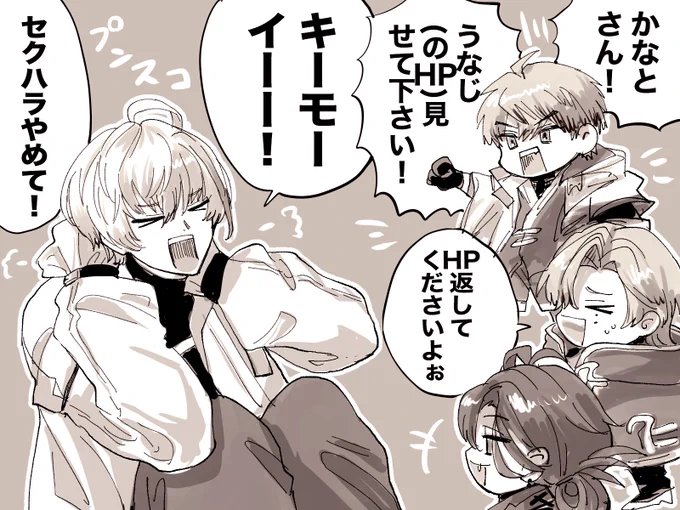 ふうらセンパイって
めちゃくちゃいいセンパイ 