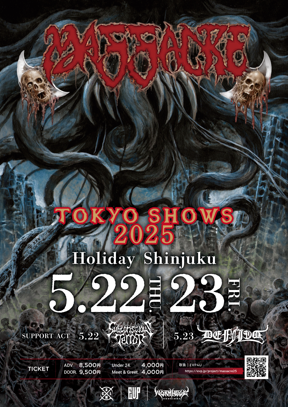 Subconscious Terror (@JapanTerror) / X Subconscious Terror (@JapanTerror) / X