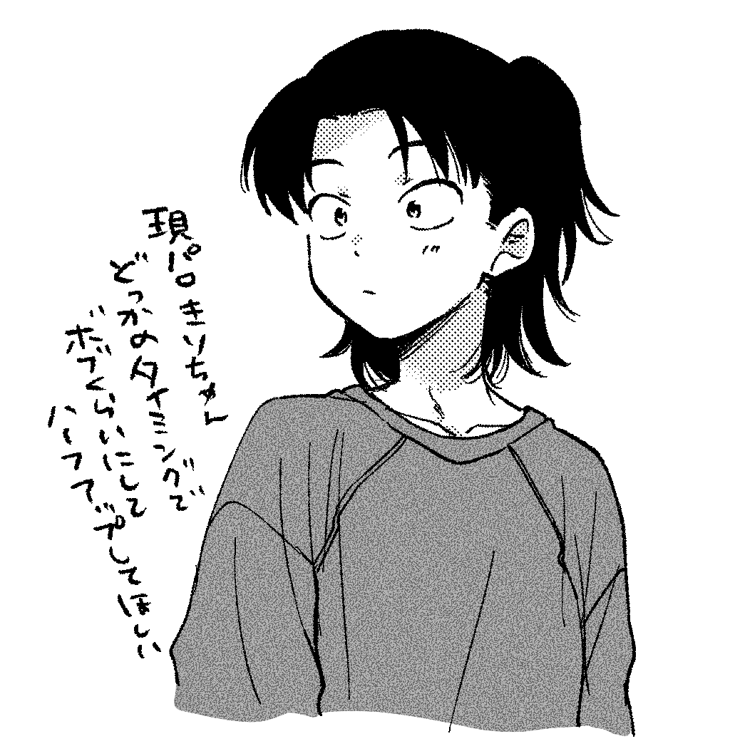 強欲の🏺 