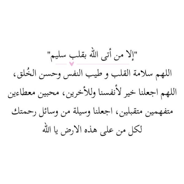 rouagh_ tweet picture