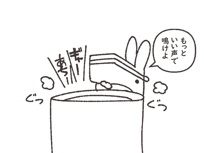 @zushi_yukitaka そうです生きてます
生きたまま茹でられます 