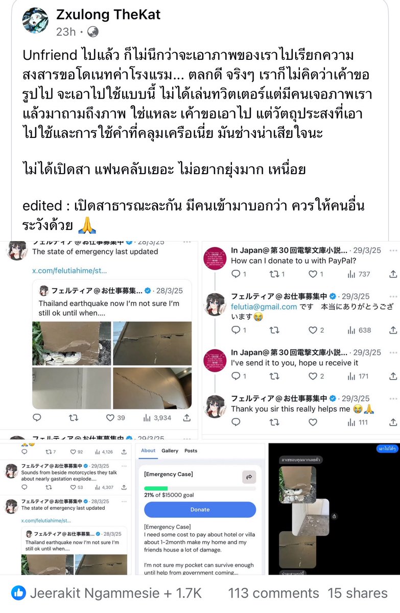 I am writing this articles with a heavy heart as a longtime friend of Felutia-hime—also known as “Fate.” Our friendship spans over a decade, long before the rise of Hololive. Though we have only known each other online, I have supported them through thick and thin.

Let me be