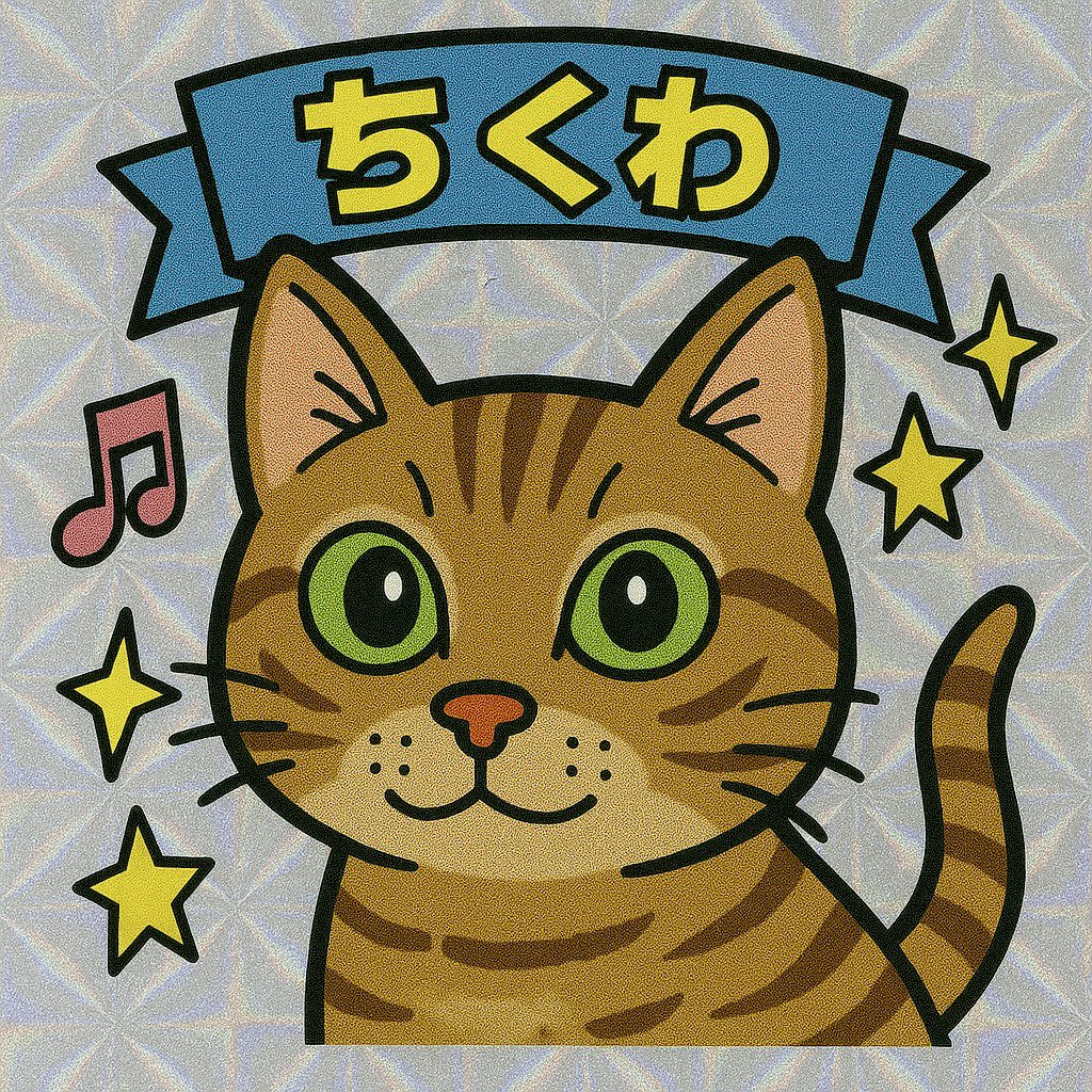 imaginary_oOo's tweet photo. @04GENLS 
ビックリマン風のちくわちゃん見てください🐈 https://t.co/ng4RBgnSO2