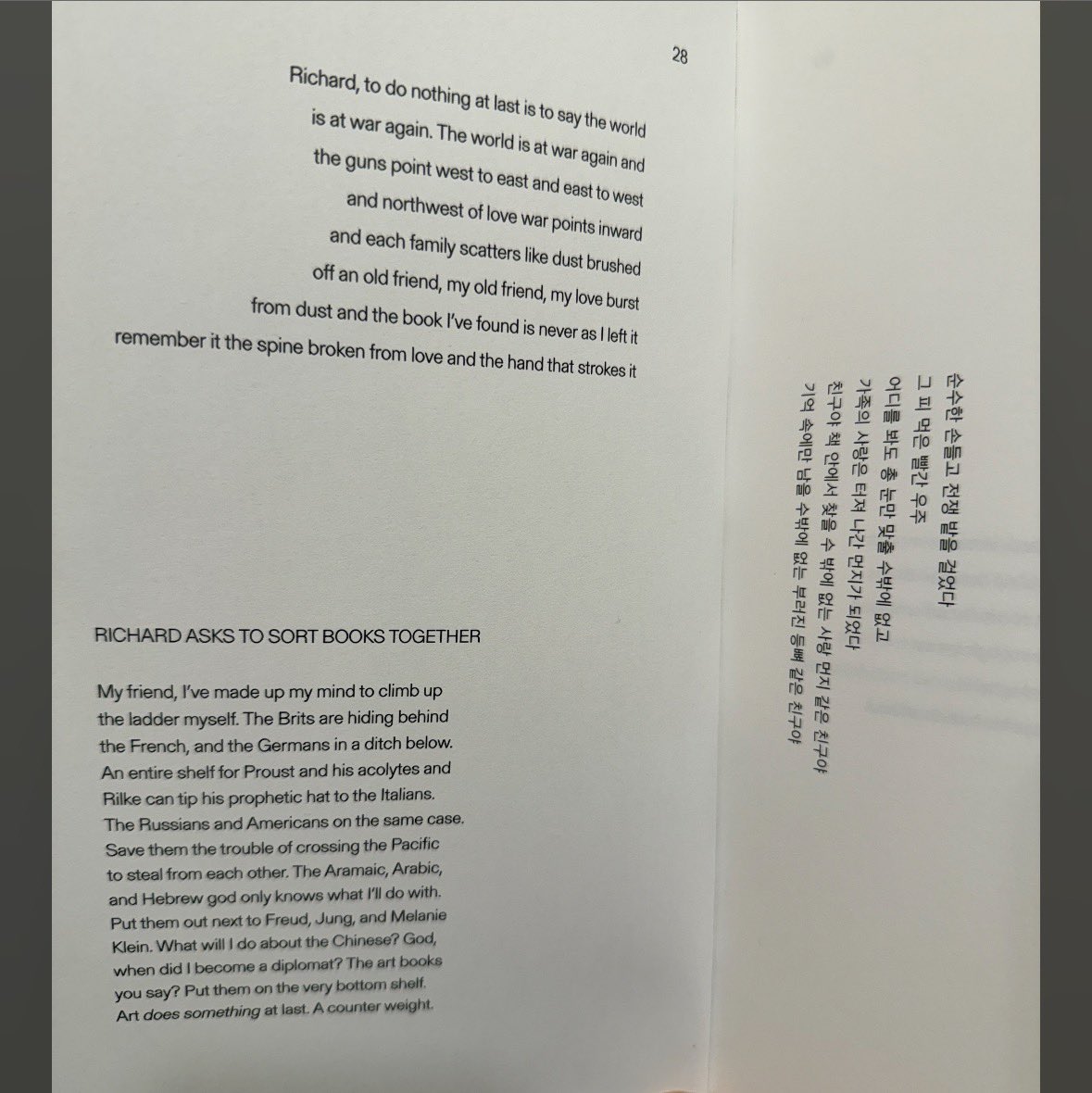 OSSIA by Jimin Seo, published by Changes Press