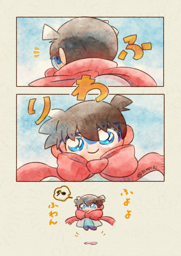 ミツモチ (@32m0chi) / Posts / X