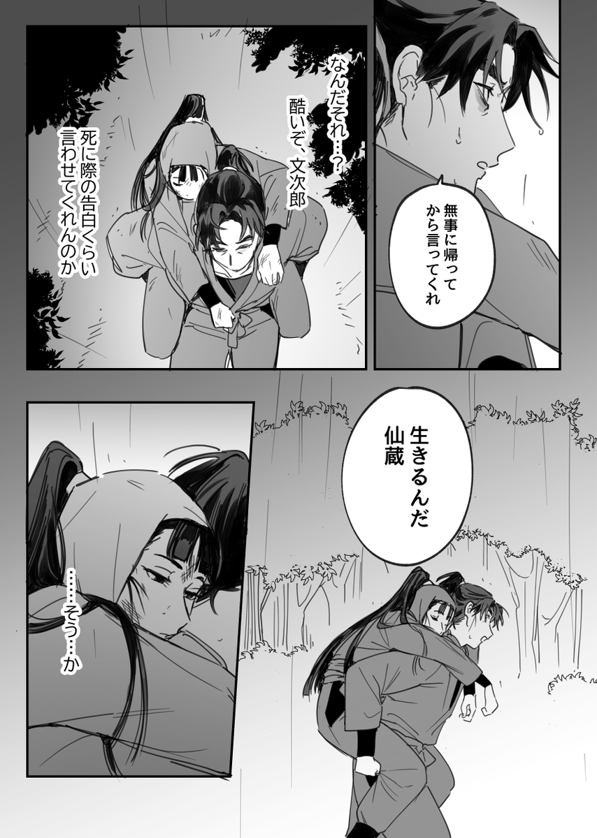 (6/6) 