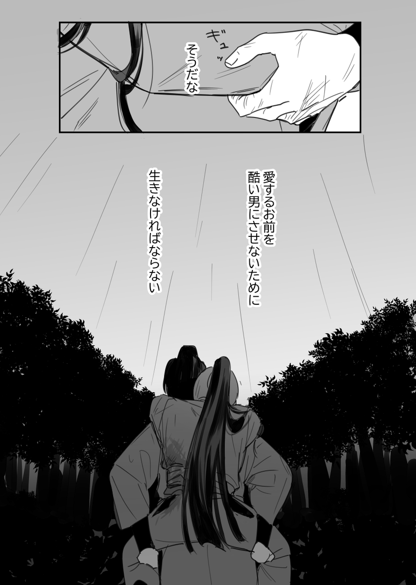 (6/6) 