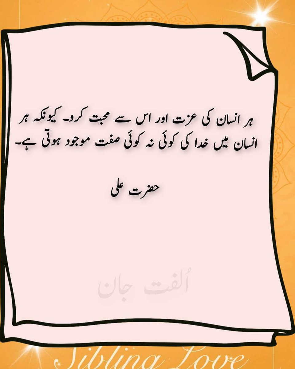 Qaisar Jam tweet media