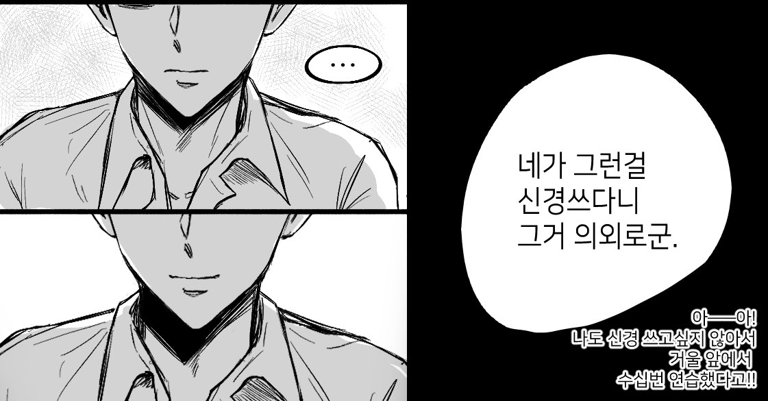 리바한지 둘이 실수로 잤음