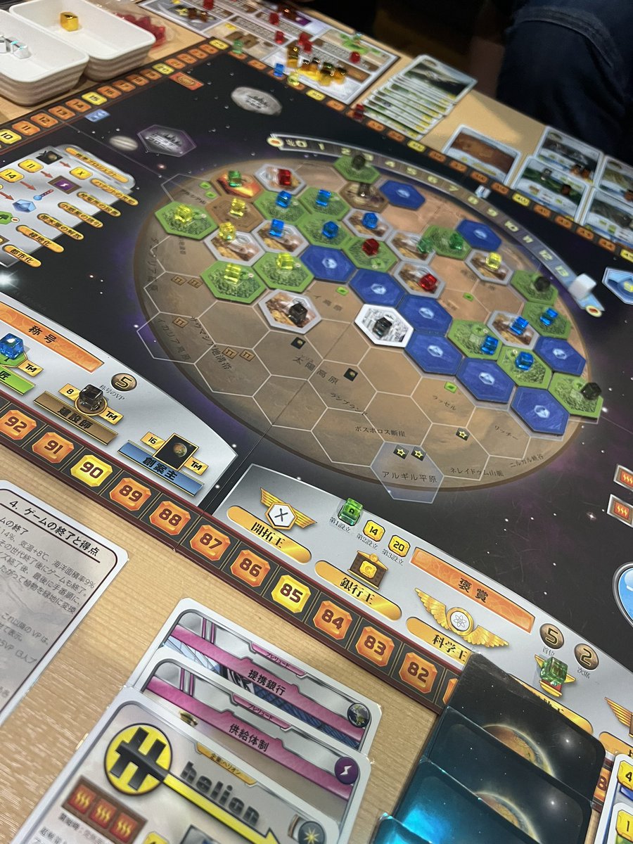 ほぼサポートなしに1人テラフォ✨

わぁ、、、😳
やることいっぱいダァ！！！