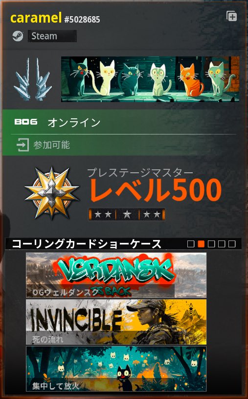 レベル500！！
レベル1000目指して頑張るぞ！！
#BO6