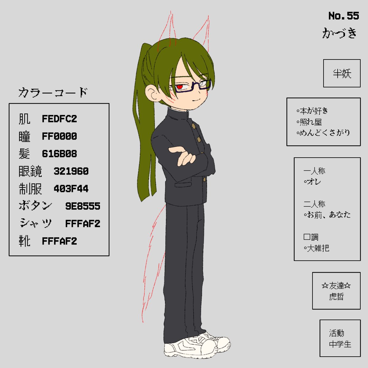 0123_ruirui's tweet photo. https://t.co/zTqw1YOJ1y
