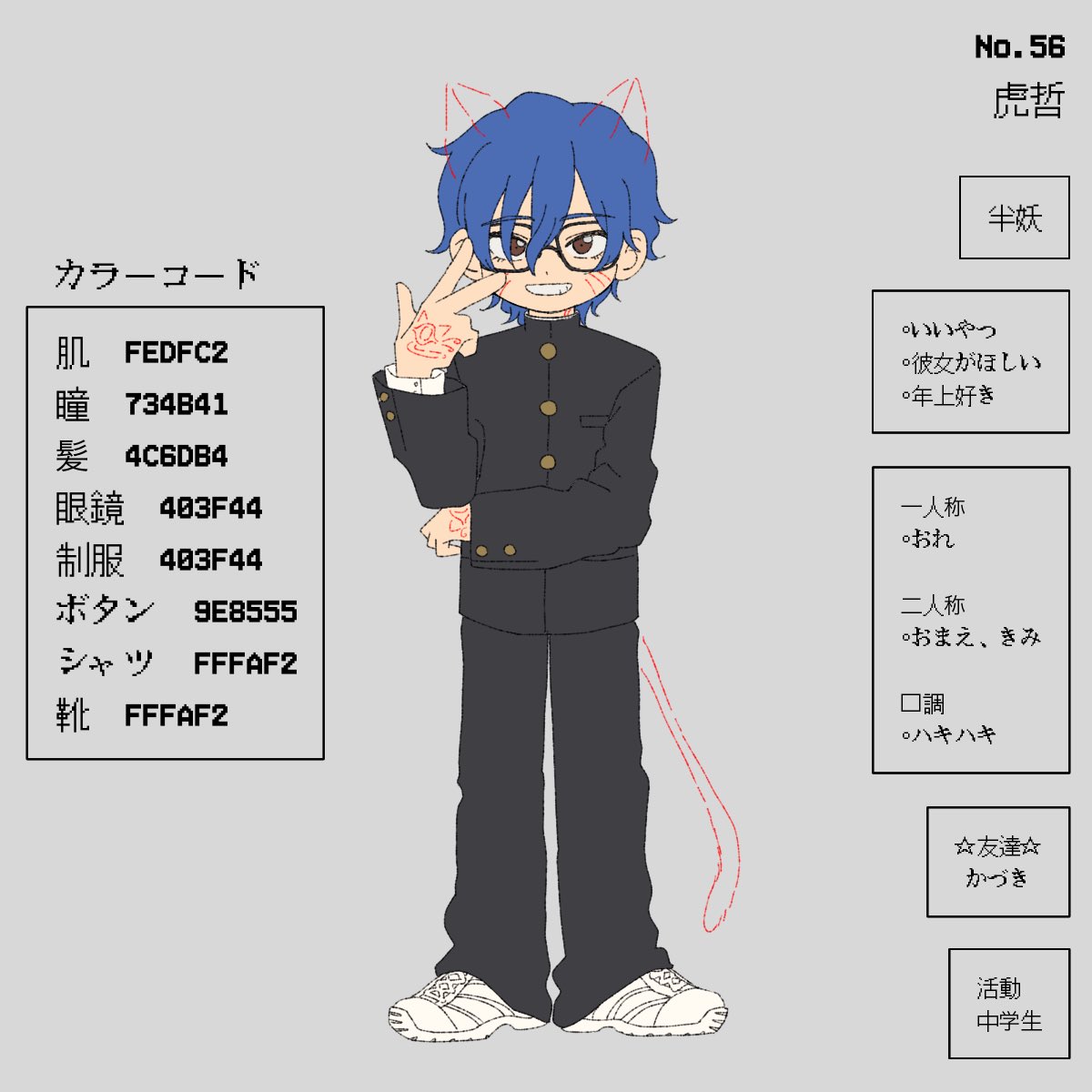 0123_ruirui's tweet photo. https://t.co/zTqw1YOJ1y