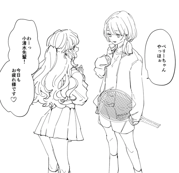 捏造学パロ好き放題チャンネルの原稿進捗 