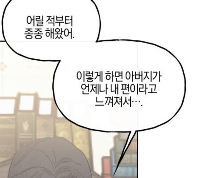 녹빛자정의 연인 무료분 57화/ 유료분 67화가 올라왔습니다.
67화도입부는 제가 구상초반부터 그리고싶던 장면입니다
 naver.me/5Fh7Y3gW