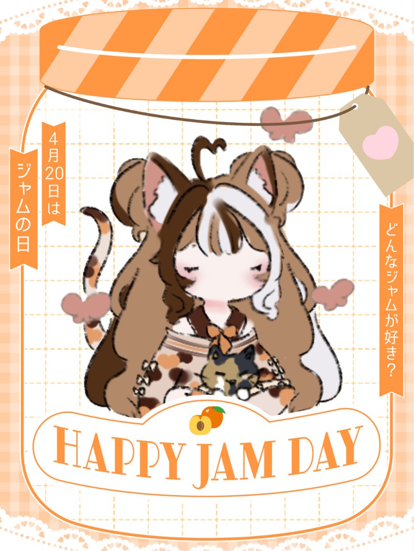 Kiki_Calico's tweet photo. Happy #ジャムの日 (#JamDay) Lovelies~
What's your favourite flavour?
Is it the Peachy Calico kind?
💛 https://t.co/568QHqA8Z0