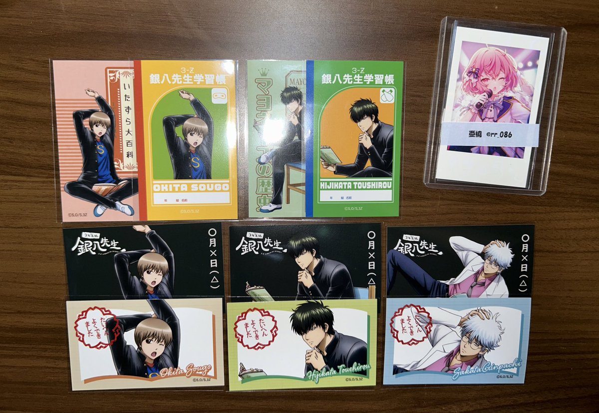【交換】銀魂 TSUTAYA popup 読書 ふぉとカード

《求》高杉
《譲》銀八（銀時）.沖田.土方

コメントお待ちしております🙇‍♀️