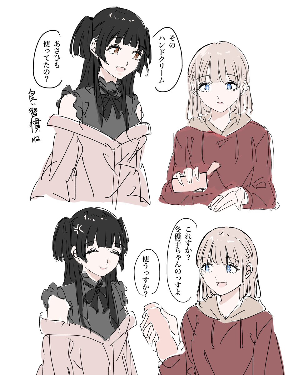 あさふゆ 