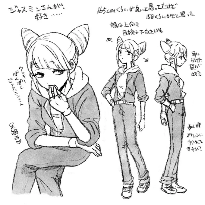 ジャスミン先輩 