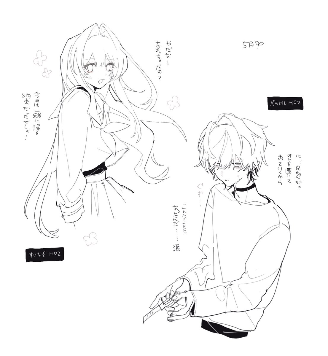 だえん tweet media