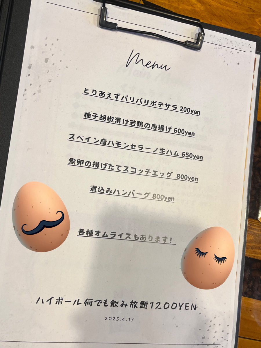 cafe&baru Piyotto Parade(ピヨパレ🐥) tweet media