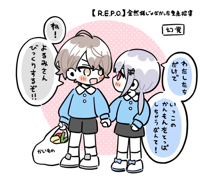 セリフ以外幻覚 