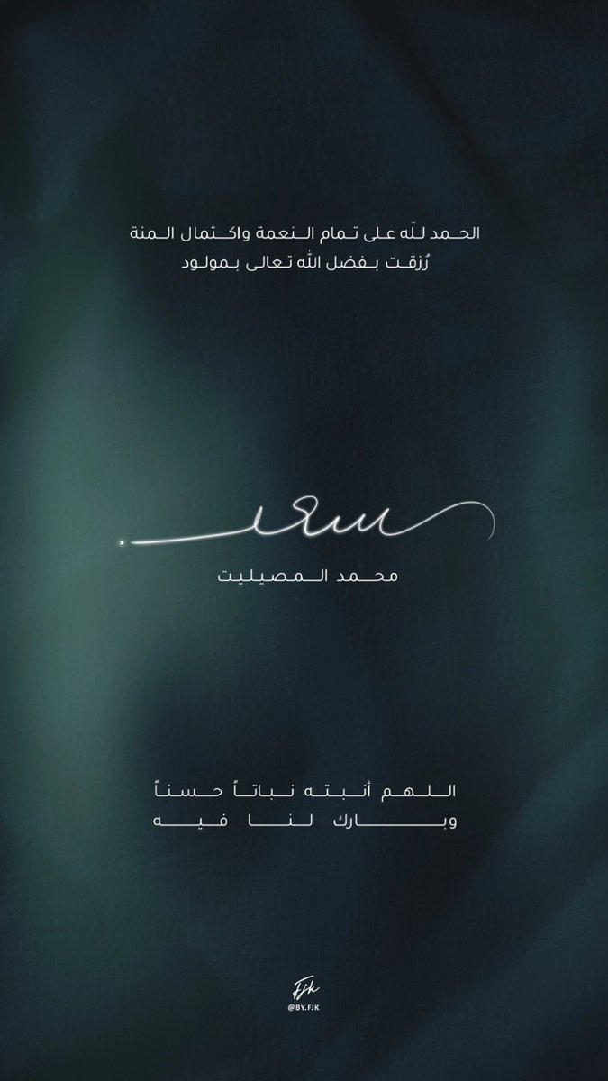 AlMasilit's tweet photo. اللهم لك الحمد https://t.co/twe4cVMJ6x