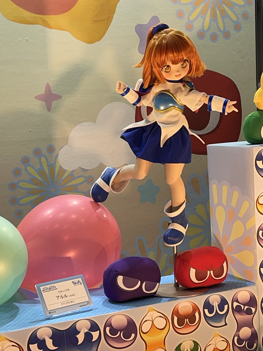 ドールと風船の組み合わせっていいね！🥰
アルルはお迎えしてませんが🤪