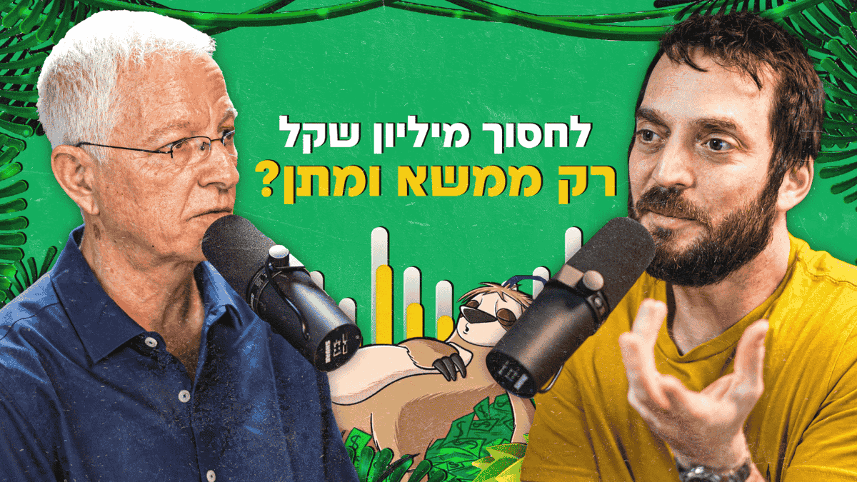 Tamir Mandowsky 🦥🌴 tweet media