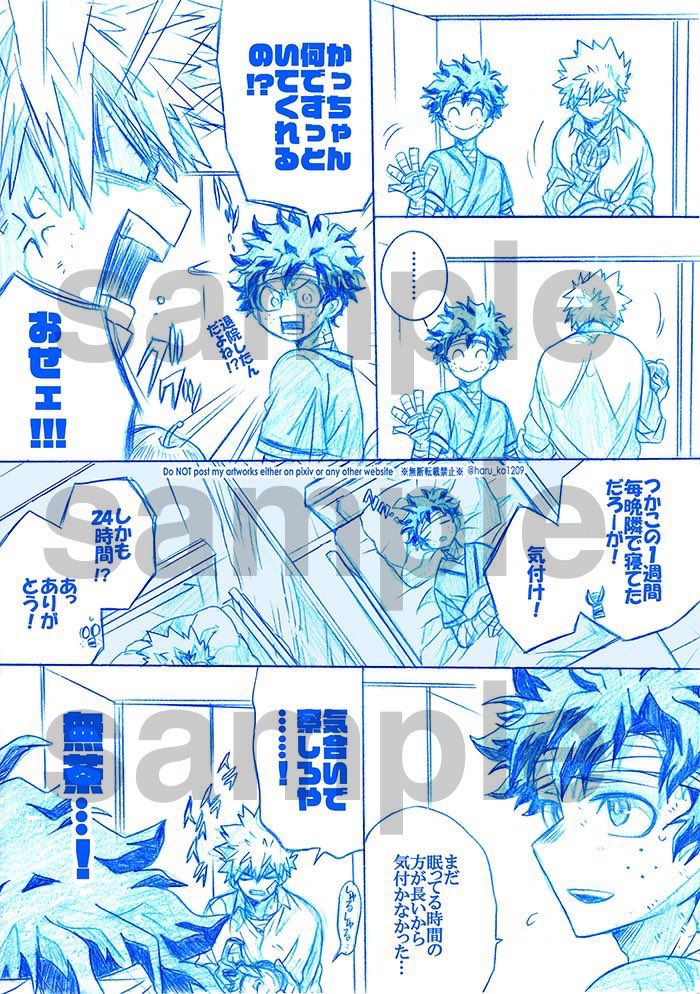 【💥誕記念期間限定公開】
期間限定(4/27 23:49まで)で下記勝出本をWEB公開致します。
https://t.co/UMWm7KYx2A
-----------------------------------------------------
「幼馴染に24時間つきっきりで看病されています。」
https://t.co/nzmO29DG68