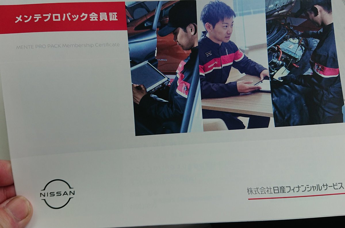 QQa7s's tweet photo. 12ヶ月点検完了!
#日産デイズ
#B45W
#日産乗りと繋がろう2025春 https://t.co/kquqKxqbH2