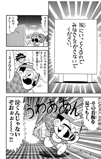 (4/4) 