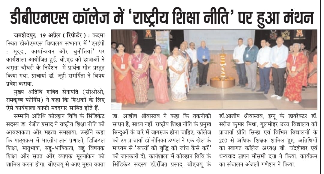 DR.SAROJ KR.MISHRA. (@jsrsaroj1) on Twitter photo 